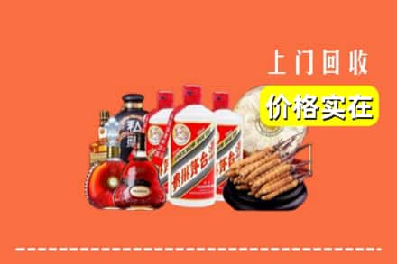 诚信求购:赤峰市阿鲁科尔沁高价回收酒