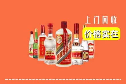 赤峰市阿鲁科尔沁回收烟酒