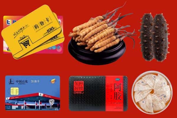 赤峰市阿鲁科尔沁回收礼品