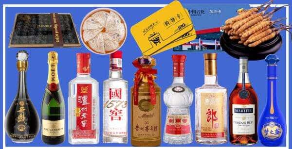 赤峰市阿鲁科尔沁烟酒回收