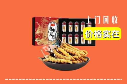 赤峰市阿鲁科尔沁回收虫草