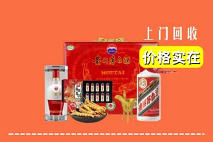 赤峰市阿鲁科尔沁回收礼品