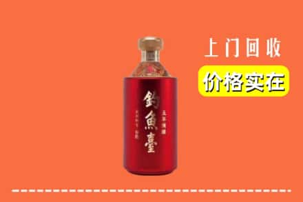 赤峰市阿鲁科尔沁回收钓鱼台