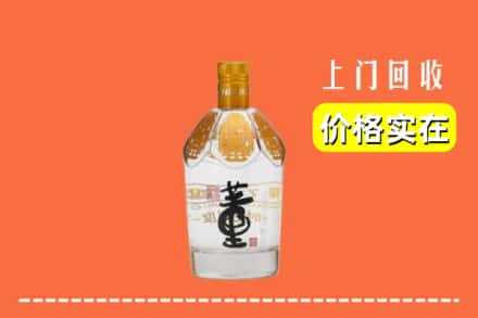 诚信求购:赤峰市阿鲁科尔沁高价回收董酒