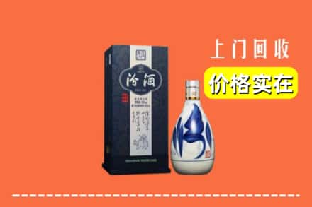诚信求购:赤峰市阿鲁科尔沁高价回收汾酒