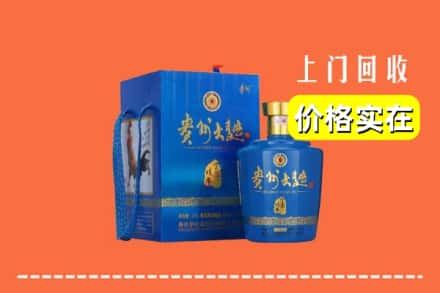 赤峰市阿鲁科尔沁回收贵州大曲