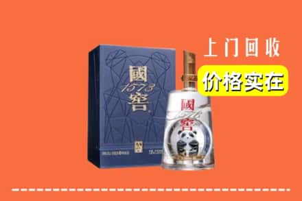 收购资讯:赤峰市阿鲁科尔沁回收国窖