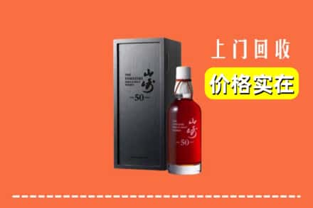 收购资讯:赤峰市阿鲁科尔沁回收山崎