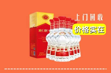 赤峰市阿鲁科尔沁回收剑南春
