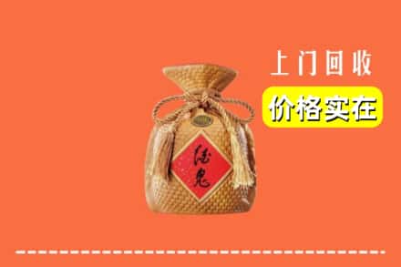 赤峰市阿鲁科尔沁回收酒鬼酒