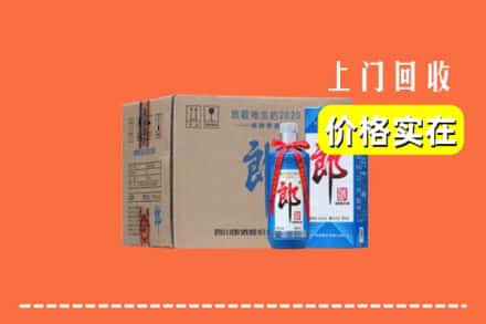 诚信求购:赤峰市阿鲁科尔沁高价回收郎酒
