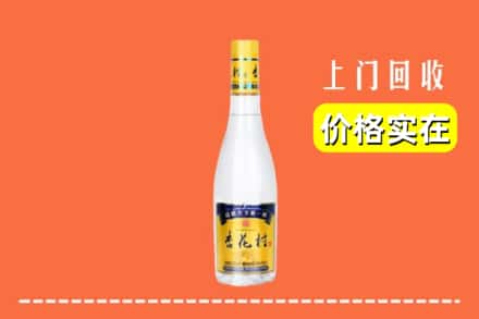 诚信求购:赤峰市阿鲁科尔沁高价回收杏花村