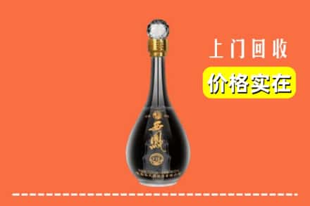 诚信求购:赤峰市阿鲁科尔沁高价回收西凤酒