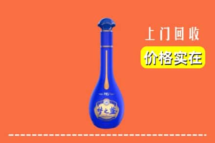 赤峰市阿鲁科尔沁回收梦之蓝