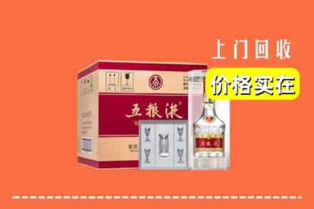 赤峰市阿鲁科尔沁回收五粮液