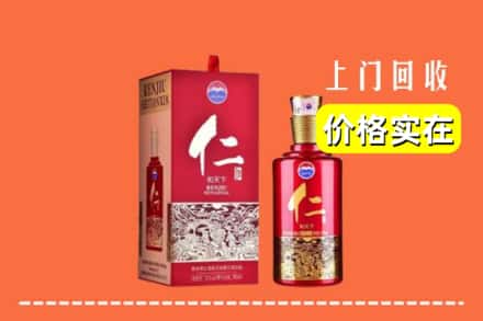 赤峰市阿鲁科尔沁回收仁酒