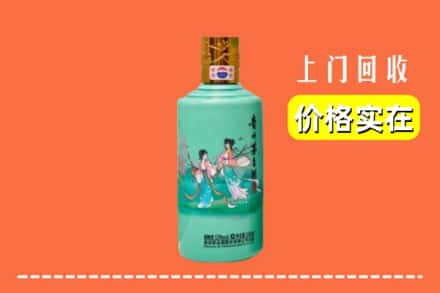 赤峰市阿鲁科尔沁回收24节气茅台酒
