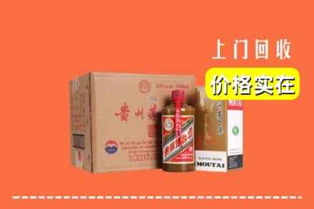 赤峰市阿鲁科尔沁回收精品茅台酒
