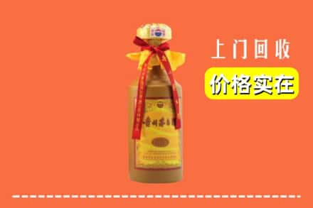 赤峰市阿鲁科尔沁回收15年茅台酒