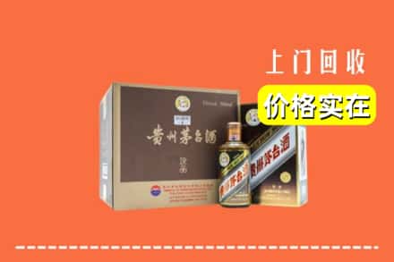 赤峰市阿鲁科尔沁回收彩釉茅台酒