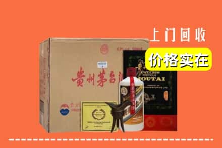 赤峰市阿鲁科尔沁回收陈酿茅台酒