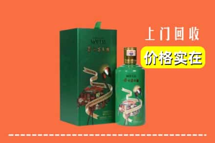 赤峰市阿鲁科尔沁回收出口茅台酒
