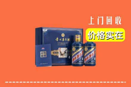 赤峰市阿鲁科尔沁回收茅台酒瓶